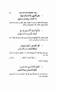 JOURNAL ASIATIQUE PAR J. CANTINEAU 1927_000436